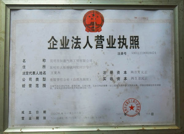 焊接混合氣體廣泛應用基礎(chǔ)上發(fā)展的焊接新工藝